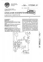 Паротурбинная установка Паротурбинная установка