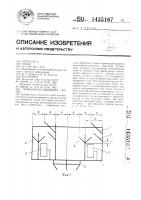 Почвообрабатывающее орудие Почвообрабатывающее орудие