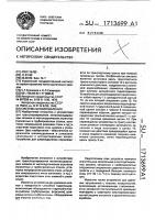 Система шламоудаления Система шламоудаления