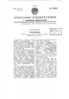 Электрофильтр Электрофильтр