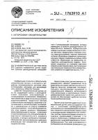 Тензометрический датчик силы Тензометрический датчик силы