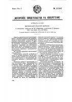 Вертикальная конусная дробилка Вертикальная конусная дробилка