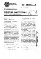 Спектрограф с голографической решеткой Спектрограф с голографической решеткой