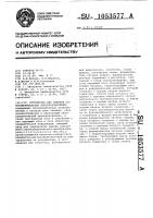 Устройство для поверки силоизмерительных преобразователей Устройство для поверки силоизмерительных преобразователей