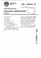 Способ получения 3,3-диметилглутаровой кислоты или ее сложных эфиров Способ получения 3,3-диметилглутаровой кислоты или ее сложных эфиров