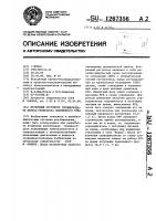 Вторичный регулятор топливоподачи дизель-генератора переменного тока Вторичный регулятор топливоподачи дизель-генератора переменного тока