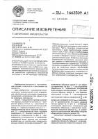 Образец для испытания материалов на термическую усталость Образец для испытания материалов на термическую усталость