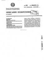 Токарный станок Токарный станок