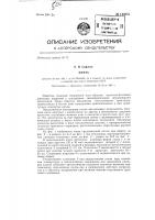 Плита Плита