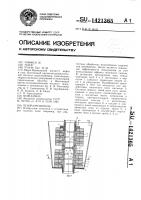 Пеноразрушитель Пеноразрушитель