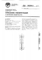 Металлическая подкрановая балка Металлическая подкрановая балка