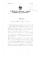 Теплообменник Теплообменник