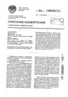Декакис (трифторфосфин) технеция (о) и способ его получения Декакис (трифторфосфин) технеция (о) и способ его получения