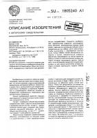 Амортизатор Амортизатор