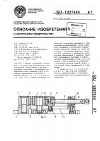 Тиски Тиски