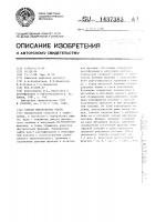 Способ переработки нефти Способ переработки нефти