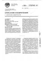 Амортизатор Амортизатор