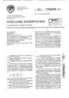 Способ определения печеночной недостаточности на гистологическом препарате Способ определения печеночной недостаточности на гистологическом препарате