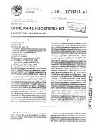 Пылеугольная горелка Пылеугольная горелка