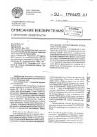 Способ формирования отводков пчелосемей Способ формирования отводков пчелосемей