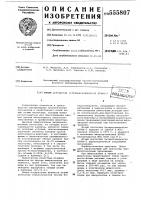 Штамм lертоsрirа iстеrонаемоvrнаgiаl вгнки-2 Штамм lертоsрirа iстеrонаемоvrнаgiаl вгнки-2