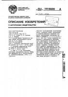 Сальниковое уплотнение вала Сальниковое уплотнение вала
