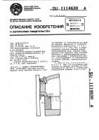 Ванная стекловаренная печь Ванная стекловаренная печь