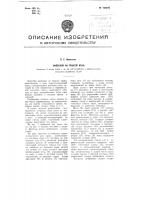 Навесной на трактор кран Навесной на трактор кран