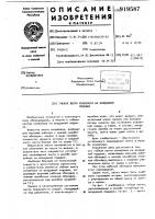 Гибкая лента конвейера на воздушной подушке Гибкая лента конвейера на воздушной подушке