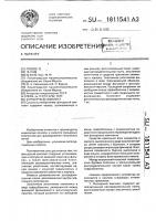 Фильерный комплект Фильерный комплект