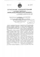 Способ извлечения редких земель из апатитов при помощи фосфорной кислоты Способ извлечения редких земель из апатитов при помощи фосфорной кислоты