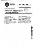Способ получения 1,3-оксатиолан-2-она Способ получения 1,3-оксатиолан-2-она