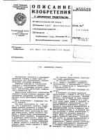 Анализатор спектра Анализатор спектра