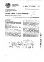 Паротурбинная установка Паротурбинная установка
