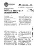 Планетарная передача Планетарная передача