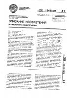 Способ прогнозирования гипотензивного эффекта реваскуляризации почек Способ прогнозирования гипотензивного эффекта реваскуляризации почек