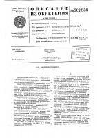 Выхлопной коллектор Выхлопной коллектор