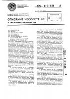 Коробка передач Коробка передач