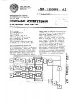 Многоканальный коммутатор Многоканальный коммутатор