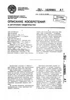 Эмиттерно-связанный элемент Эмиттерно-связанный элемент