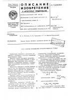 Способ повышения продуктивности птицы Способ повышения продуктивности птицы