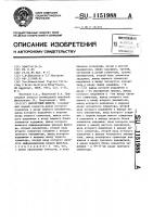 Дискретный фильтр Дискретный фильтр