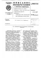 Логический блок для управления исполнительным механизмом Логический блок для управления исполнительным механизмом