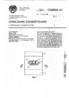 Соединение деталей Соединение деталей
