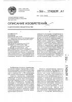 Пневматический термометр Пневматический термометр