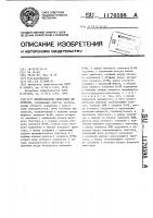 Формирователь одиночных импульсов Формирователь одиночных импульсов