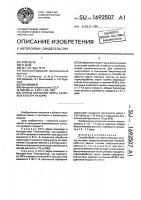 Способ обработки зерна злаковых культур на корм Способ обработки зерна злаковых культур на корм