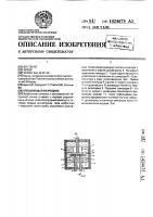 Управляемый разрядник Управляемый разрядник