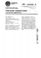 Газовый фильтр Газовый фильтр