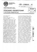 Анализатор экстремумов Анализатор экстремумов